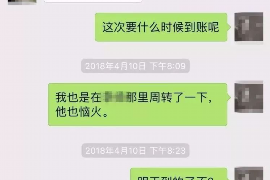 沙湾专业要账公司如何查找老赖？